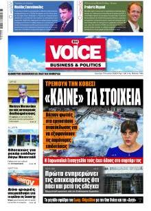 Finance & Markets Voice