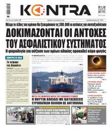 Kontra News