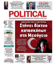 Politikal