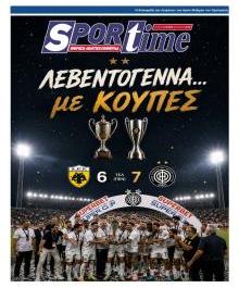 Sportime