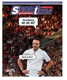 Sportime