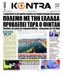 Kontra News