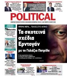 Politikal
