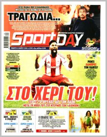 Sportday