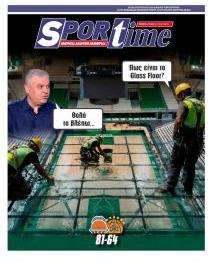 Sportime