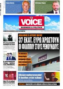 Finance & Markets Voice