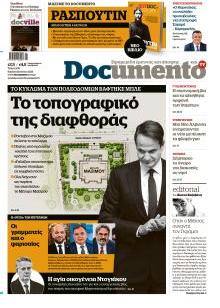 Documento