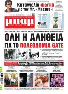 Μπαμ