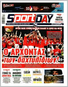 Sportday