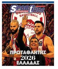Sportime