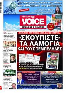 Finance & Markets Voice