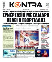 Kontra News
