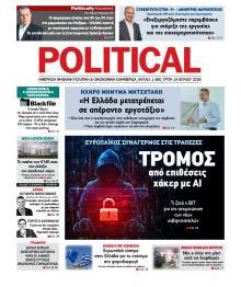 Politikal