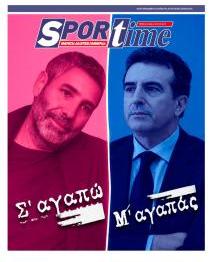 Sportime