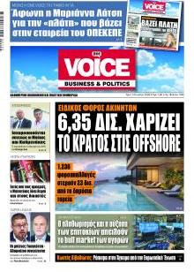 Finance & Markets Voice
