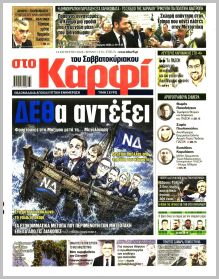 Καρφί