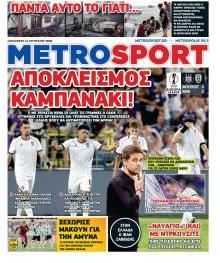 Μetrosport