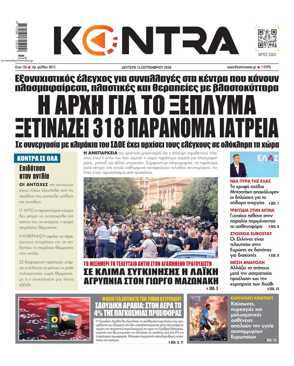 Kontra News-14092026