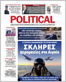 Politikal