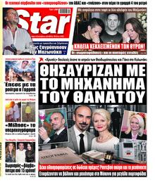 Star Press