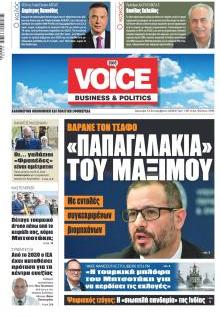 Finance & Markets Voice