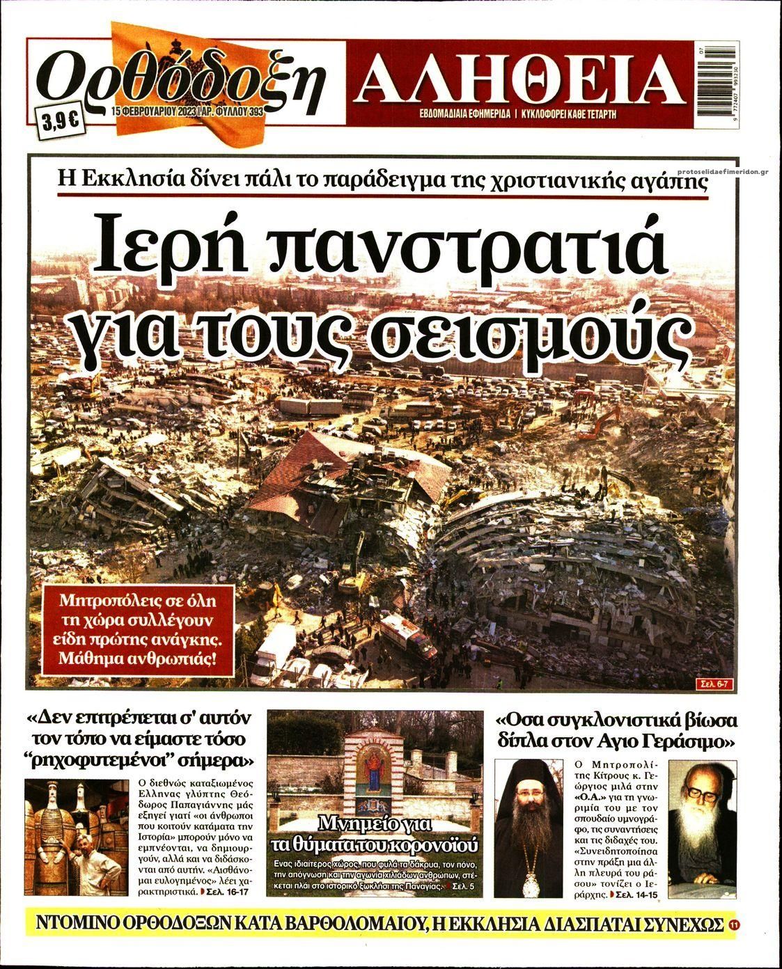 Orthodoxe Wahrheit-15022023