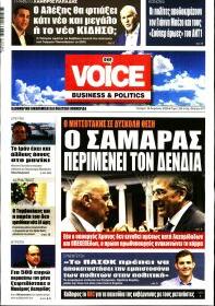 Finance & Markets Voice