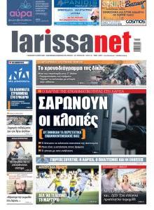 Larissanet