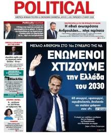 Politikal