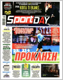 Sportday
