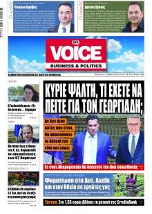 Finance & Markets Voice