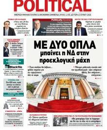 Politikal