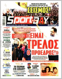 Sportday