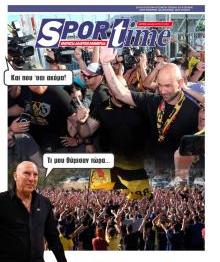 Sportime