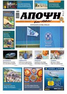 Άποψη του νότου