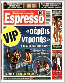 Espresso