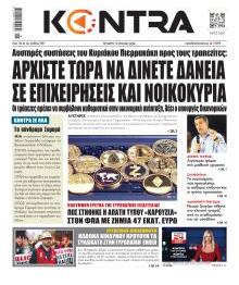 Kontra News