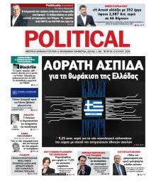 Politikal