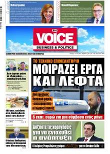 Finance & Markets Voice