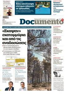 Documento