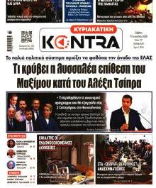 Kontra News