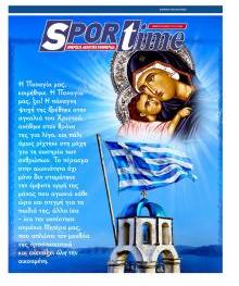 Sportime