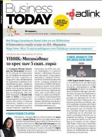 Business Today