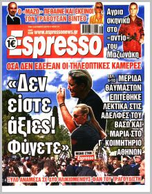 Espresso