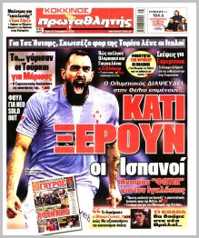 Πρωταθλητής