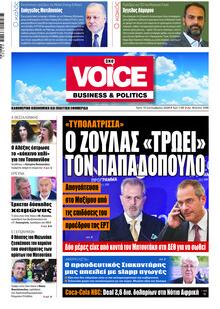 Finance & Markets Voice