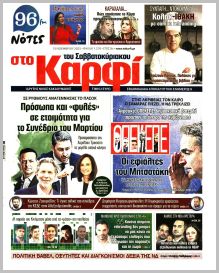 Καρφί