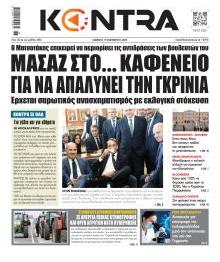 Kontra News