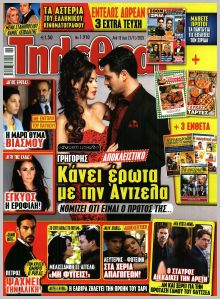 Τηλεθεατής