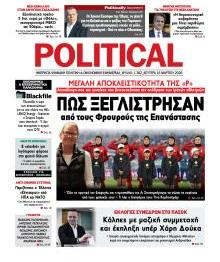 Politikal